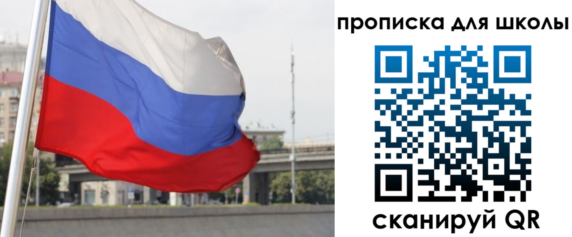 форма 3 в Пласте